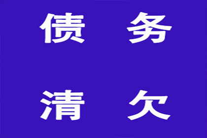 协助物流企业追回350万运输服务费